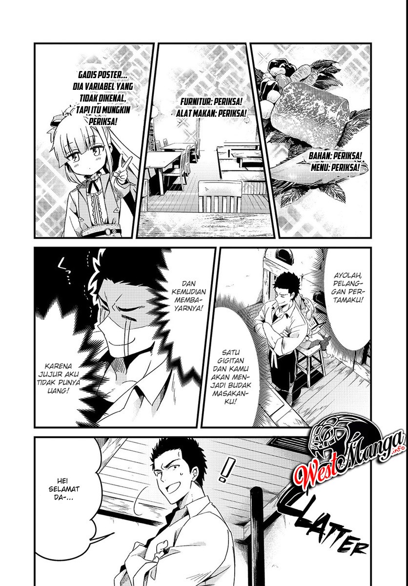 Welcome to Cheap Restaurant of Outcasts! (Tsuihousha Shokudou e Youkoso!)